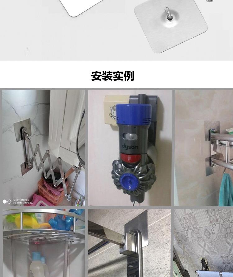 不锈钢免钉贴_09