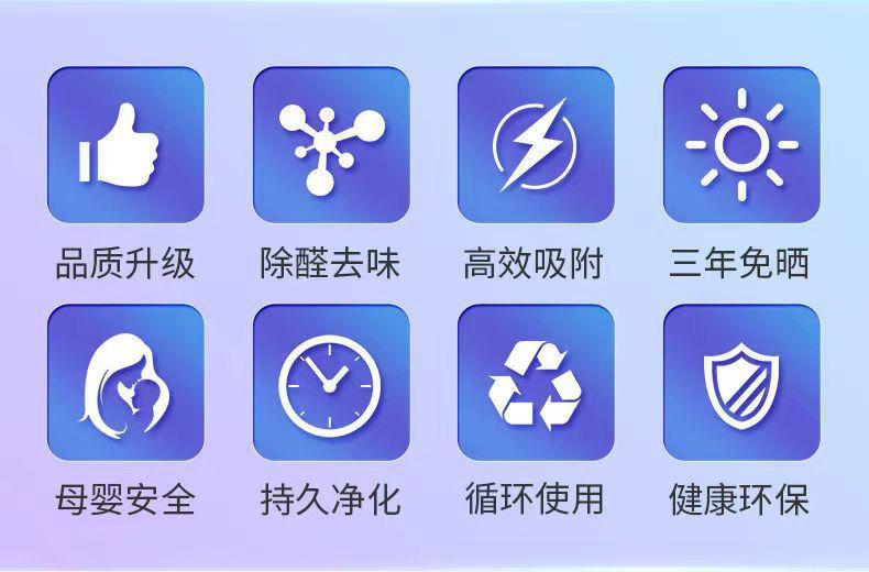 u活性炭一件代发
