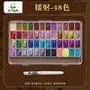 Qingzhu Art Supplies Pinturas de Acuarela Acuarelas Sólidas Acuarela Perlada Set de Acuarela para Principiantes