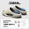 Pantuflas de Exterior para Hombre Jialiya 2025 Nuevo Verano Antideslizantes Resistentes al Olor Deportivas Sandalias de Suela Gruesa que Aumentan la Altura