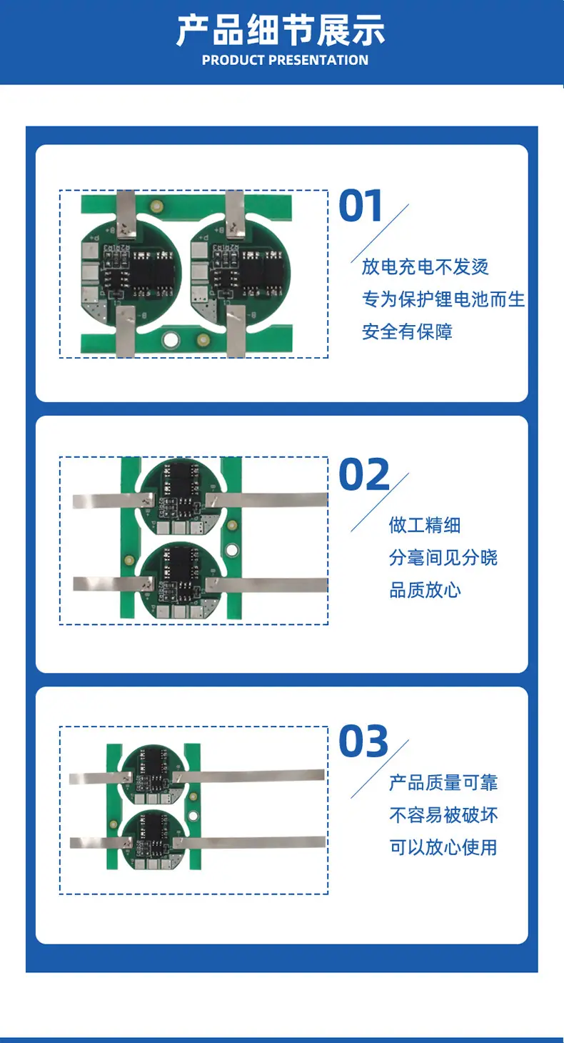详情页_04
