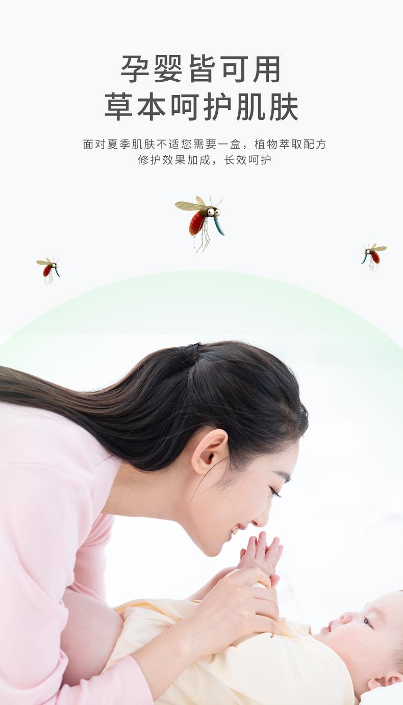 香膏详情改_05.jpg