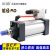 Válvula solenoide estándar con cilindro integrado SCF y cilindro de válvula SCF50x25/50/75/100/150/200/300s