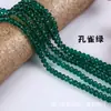 1 lote de cuentas planas de cristal de Hongyun para joyería DIY, accesorios para el cabello, accesorios para la ropa, cuentas de corte de color