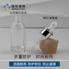 Venta Directa Botella Gotero de Vidrio Redonda de Hombro y Fondo Grueso para Aceite Esencial de 30ml. Presiona la Botella Gotero de Cabeza de Plástico Blanco con Logo Personalizable