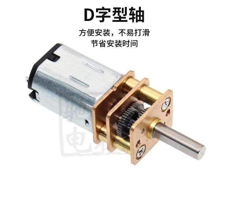 GM12-N20VA详情页(中文)_05