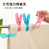 Pinza grande de plástico para secado doméstico, pinza antideslizante a prueba de viento, pinza fuerte sin costuras para fijar edredones y ropa, venta al por mayor