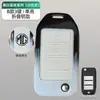 Estuche para Llaves MG Versión Insignia de Lujo ES5 Smart Drive MG4 Piloto Cobertura Total ZS/HS Carcasa Decorativa Degradado Blanco y Negro