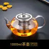 Bule de Chá Flor de Vidro Borossilicato Alto com Filtro de Aço Inoxidável, Resistente ao Calor, Adequado para Preparo em Chamas Abertas, Conjunto de Chá para Casa