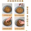 Tongwei Grânulos Flutuantes Ração para Peixes Grânulos Originais para Tanque Pó Iscas para Pesca Selvagem de Carpa Negra Outros Pó Sheng Yue