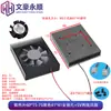 Dissipador de Calor com Ventoinha 5V/Placa-Mã de Computador Industrial Placa de Vídeo/Cooler de CPU Dissipador de Calor de Liga de Alumínio