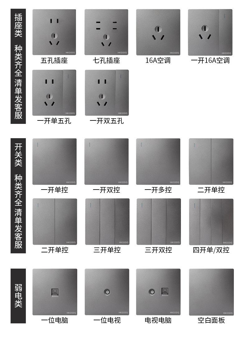 星空灰详情_12.jpg
