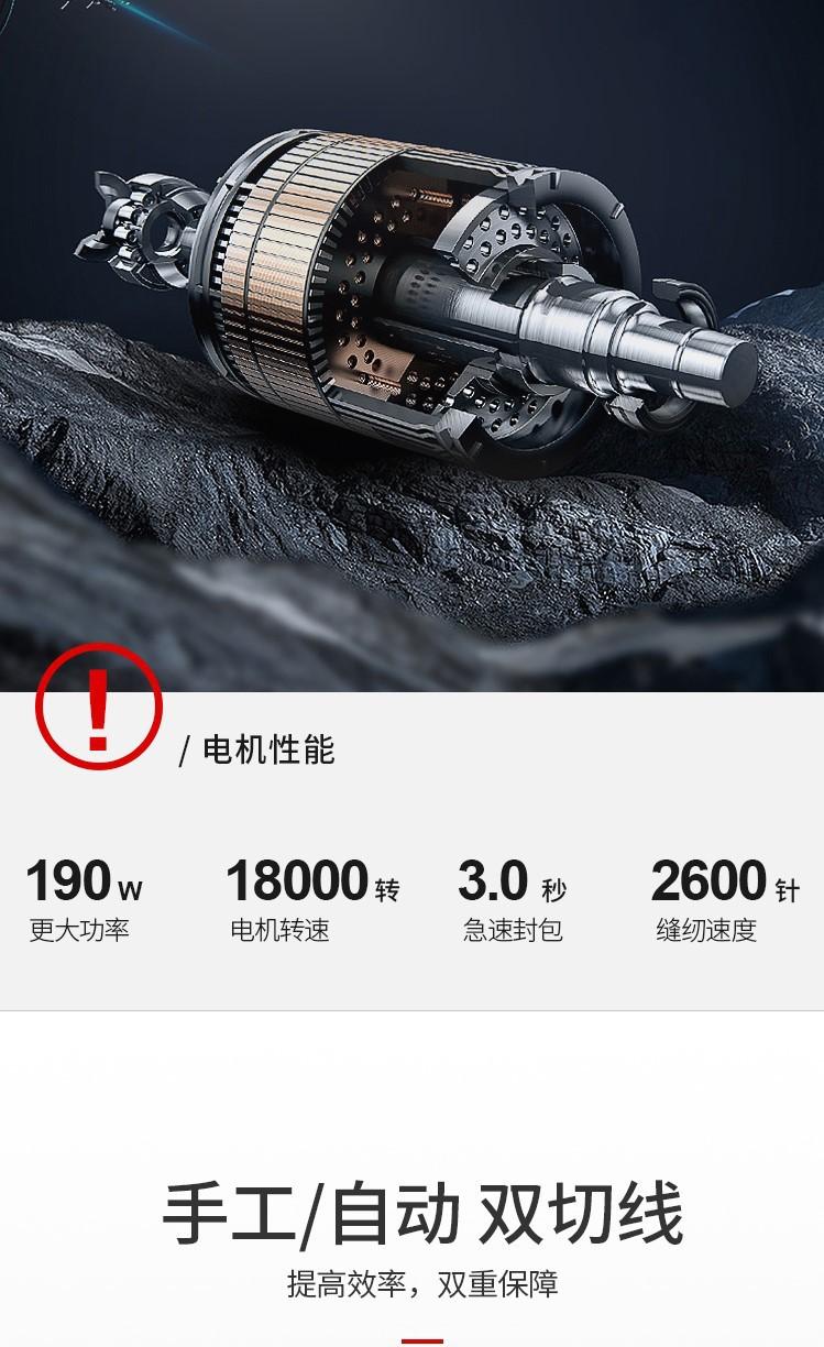 详情-23.jpg