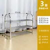 Zapatero multicapa simple de acero inoxidable, zapatero engrosado para almacenamiento, montaje para dormitorio, zapatero pequeño para uso doméstico