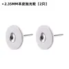Cabezal de pulido de piel de oveja montado en mango transfronterizo, cabezal de pulido multicapa para tallado de raíz de ciprés, jade, ámbar y pulido de espejo, 2.35/3 mm
