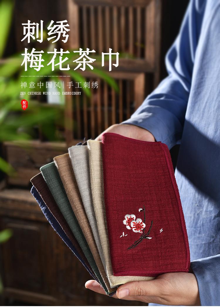 刺绣梅花茶巾_01.jpg