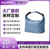 Bolsa para comida bolsa para lonchera bolsa bento bolsa térmica todas las categorías bolsas LOGOTIPO personalizado comercio nacional y extranjero OEM marca privada fabricación por contrato