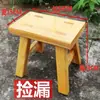 Taburete Pequeño de Madera Maciza Sin Instalación para Uso Doméstico, Taburete Bajo, Taburete para Adultos, Taburete Duradero para Cambiar Zapatos, Taburete Engrosado