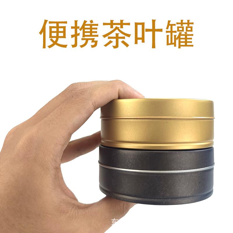 圆形茶饼罐副图2.jpg