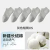 Calcetines invisibles de barco en blanco y negro, calcetines cortos de verano finos para hombre, calcetines de algodón de compresión, absorbentes de sudor, resistentes al olor, suela cómoda, calcetines deportivos para hombre
