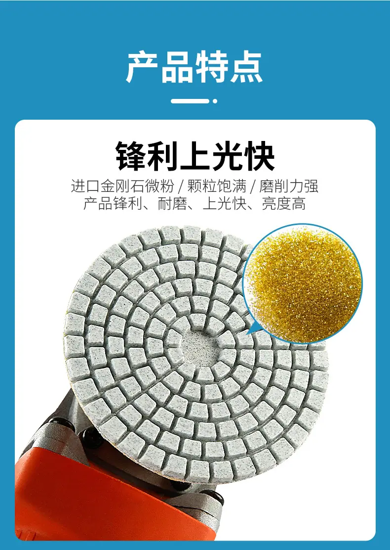 3寸卡扣修边磨片_06