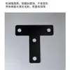 Suporte Angular de Ferro T/L Preto Fixação de Móveis Suporte de Prateleira Placa Reta de Ângulo de Ferro Suporte Angular Ângulo Reto Espessado Suporta Carga