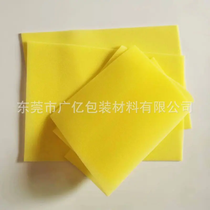 2050黄色海绵-20230703.jpg
