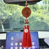 Adorno colgante de coche de alta gama para un viaje seguro, colgante de coche dorado de 0 kg para el espejo retrovisor interior, decoración colgante de coche de madera de durazno