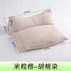 Almohada de una pieza de cáscara de trigo sarraceno, Almohada para la columna cervical, Almohada combinada triangular, Almohada multifuncional de ajenjo, Almohada para el cuello, Almohada de flores al por mayor