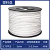 Tubo de Número de Línea Tubo de PVC Número Impreso a Máquina Tubo de Número Flor de Ciruelo Tubo de Número en Blanco Marca de Diente Interno Marcador de Línea Funda Tubo de Codificación de Cable