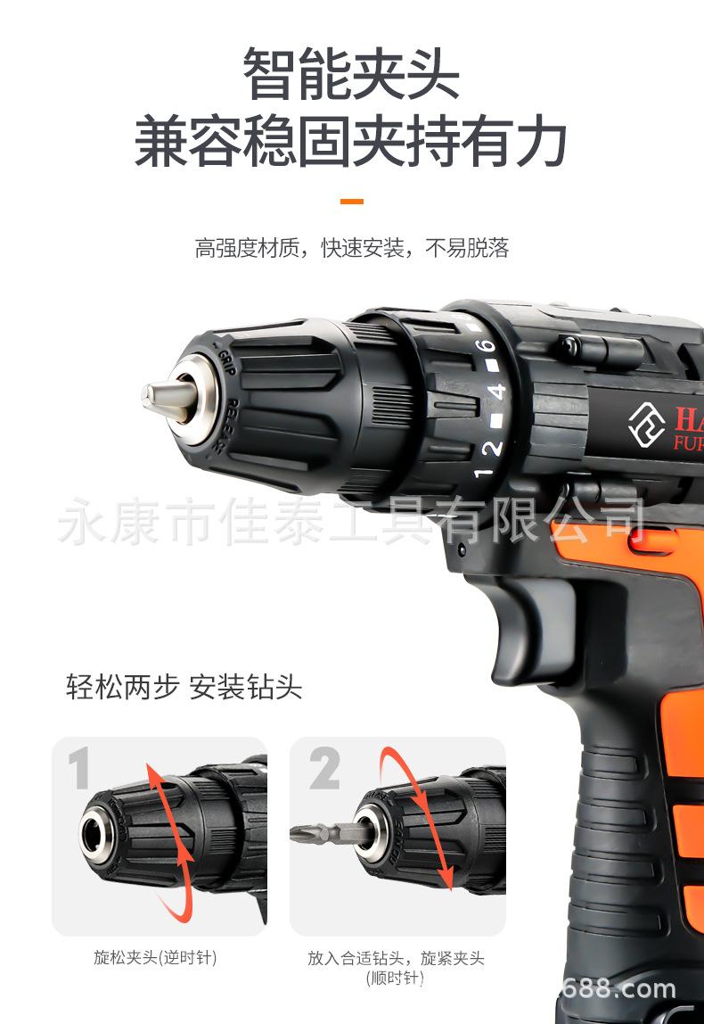 新款佳泰款 详情页_09.jpg