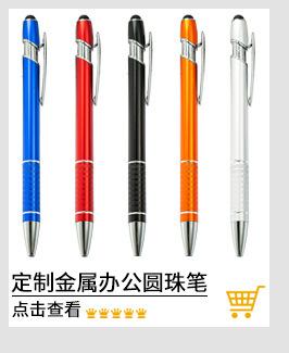 铝杆笔系列_12