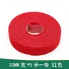 Abrazaderas de velcro autoadhesivas de doble cara para organizar cables de fibra óptica y alambres en salas de servidores, sujetadores de gancho y bucle integrados