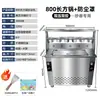 Máquina de Iogurte Frito Espesso de Duas Cubas Comercial, Máquina Totalmente Automática de Sorvete em Rolo de Frutas com Leite Frito, Máquina de Sorvete, Smoothie e Mingau
