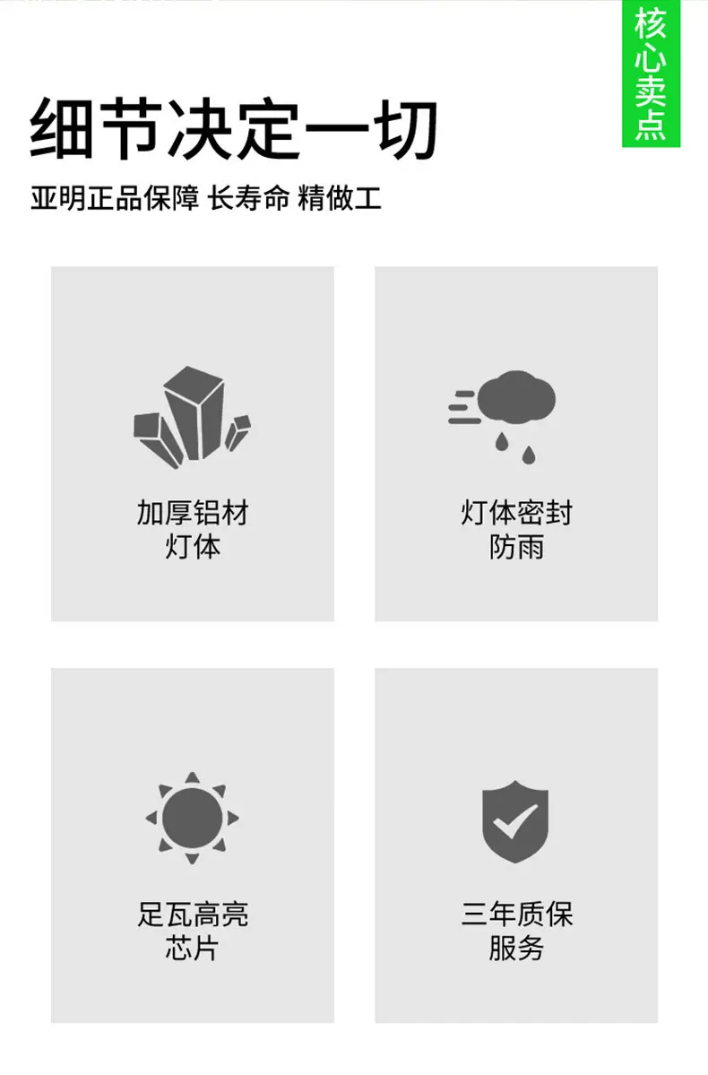 详情_03.jpg