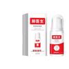 [Produto Original Oficial] Gel Médico Redutor de Febre para Pés com Varizes, Peça Única Envio Direto Via Sf Express