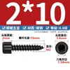 Tornillos autorroscantes de cabeza de copa endurecida negra al por mayor HA M1.7-M6 tornillos autorroscantes de cabeza cilíndrica hexágono interior tornillos para madera