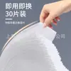 Lenços de Limpeza para Piso Daiso do Japão, Limpeza por Extração Doméstica para Remover Manchas de Óleo, Extremamente Espessos 30 Peças