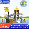 Escorregador Grande Externo, Creche Comunitária, Playground de Parque, Combinação de Escorregadores, Instalações de Brincadeiras ao Ar Livre para Crianças