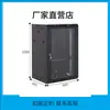 Gabinete de red pequeño de montaje en pared 6u9u modular 12u equipo de monitoreo y conmutación estándar de 19 pulgadas caja eléctrica de bajo voltaje
