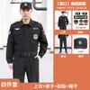 Uniforme de Seguridad Ropa de Trabajo Primavera y Otoño Traje para Hombre Azul Otoño e Invierno Engrosado Propiedad de Seguridad Chaqueta de Portero Profesional