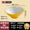 Tazón redondo de melamina para ramen, tazón acanalado tipo porcelana específico para restaurante, adecuado para hot pot picante, fideos de arroz y fideos de arroz con caracoles de río, engrosado y resistente a caídas