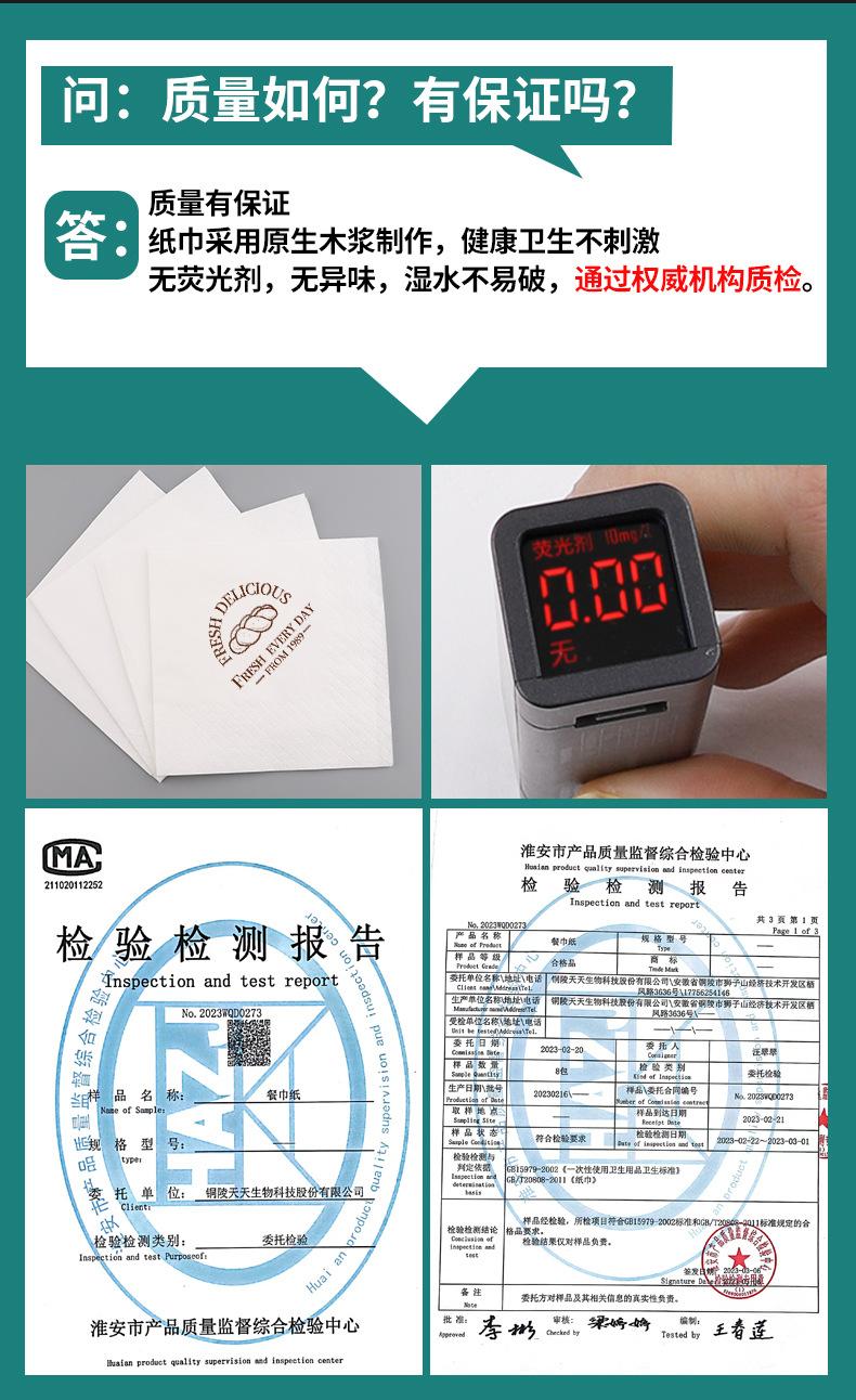 详情_06