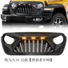 Proporcionando Rejilla Angry de Alta Calidad para Jl Jt Wrangler Gladiator con Luces, Rejilla Modificada