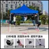 Carpa de Publicidad para Exteriores con Texto Impreso, Parasol Retráctil, Sombrilla Grande Plegable de Cuatro Patas, Toldo Impermeable de Cuatro Esquinas para Uso en Puesto