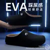 Pantuflas de Algodón Talla Extra Grande para Hombre Mujer 2026 Otoño Invierno Interiores Con Felpa Cálidas Antideslizantes Pisables Sensación de Pisar Caca Zapatos de Algodón para el Hogar Hombres