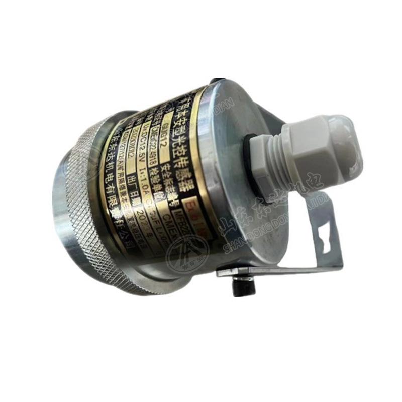 矿用本安型光控传感器 (2).jpg