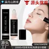 Esencia de Gel para Ojos Radiante con Diseño Roll-On Nutre la Piel Alrededor de los Ojos, Dejándola Suave, Lisa e Hidratada