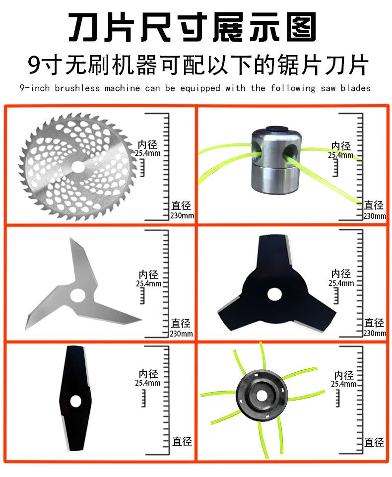 9寸锯片链接_02.jpg