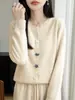 Cárdigan de terciopelo con forma de estrella de mar y concha para mujer, apto para la piel, para otoño e invierno, textura suave y delicada, prenda exterior de punto holgada y favorecedora